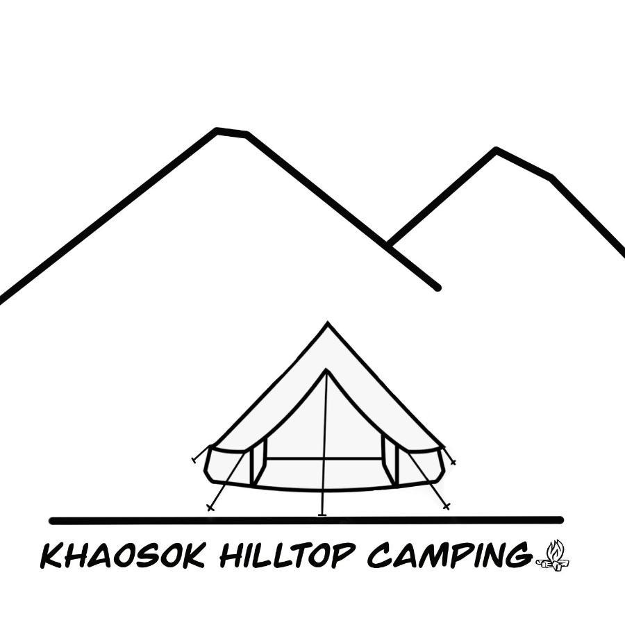 Khao Sok Hill Top Resort Khao Sok National Park Екстер'єр фото
